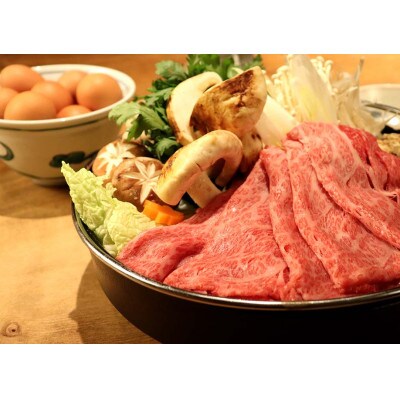 [A5等級]飛騨牛肩ロースすき焼き・しゃぶしゃぶ用900g