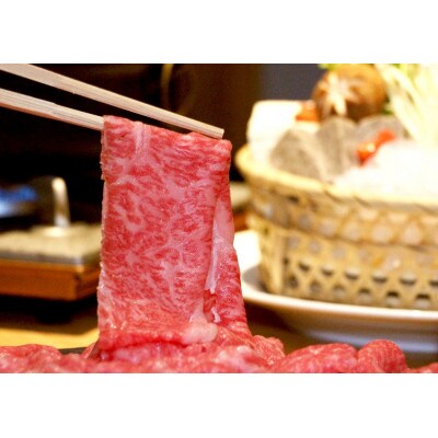 [A5等級]飛騨牛ロースすき焼き・しゃぶしゃぶ用1kg