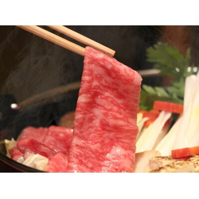 [A5等級]飛騨牛ロースすき焼き・しゃぶしゃぶ用1kg