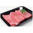 [A5等級]飛騨牛モモステーキ3kg(200g×15枚)