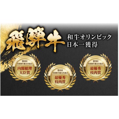 トキノ屋[A5等級] 飛騨牛シャトーブリアン 150g×3枚 [mt653]