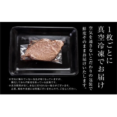トキノ屋[A5等級] 飛騨牛シャトーブリアン 150g×3枚 [mt653]