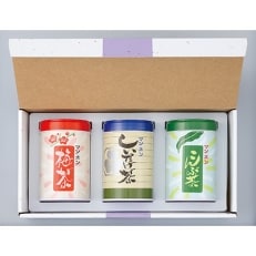 進物3本セット(しいたけ茶・こんぶ茶・梅こんぶ茶)