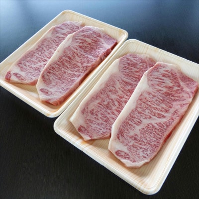 (A5等級)飛騨牛サーロインステーキ用1kg