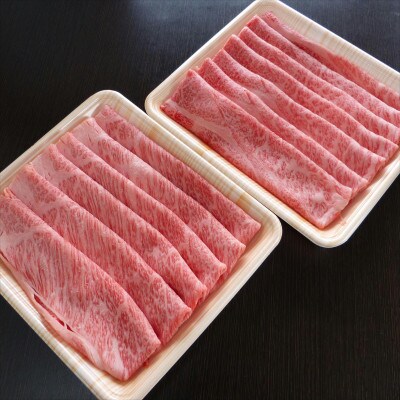 (A5等級)飛騨牛スライス600g　ロース又は肩ロース肉