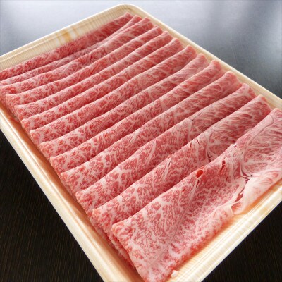 (A5等級)飛騨牛赤身肉スライス500g　モモ又はカタ肉