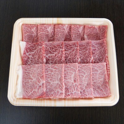 (A5等級)飛騨牛赤身肉焼肉用300g　モモ又はカタ肉
