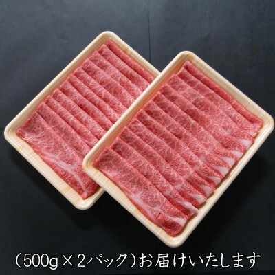 【毎月定期便】[A5等級]飛騨牛すき焼き・しゃぶしゃぶ用1kg(ロース・肩ロース肉)全12回