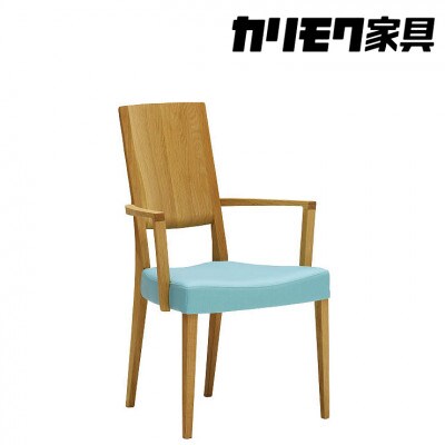 カリモク家具『肘付ダイニングチェア』CU4510