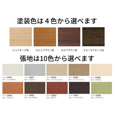 カリモク家具『3人掛チェアロング』CU4714