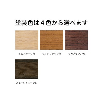 カリモク家具『3人掛チェア』CU4743