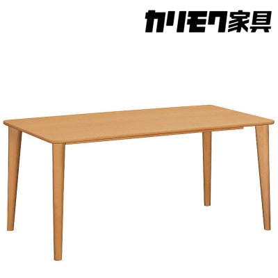 [幅1500] カリモク家具『ダイニングテーブル』DA5150 ブナ材