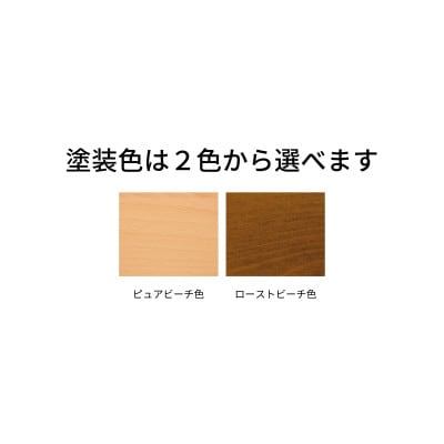 [幅1800] カリモク家具『ダイニングテーブル』DA6150 ブナ材