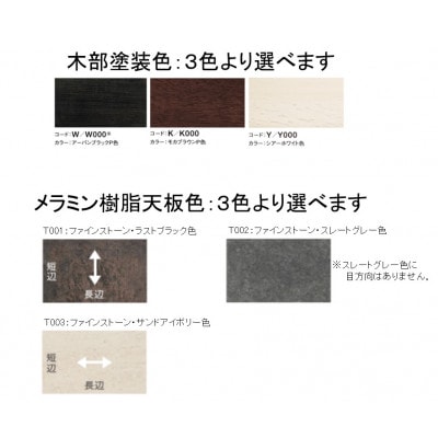 [幅1500] カリモク家具『ダイニングテーブル』DA5080