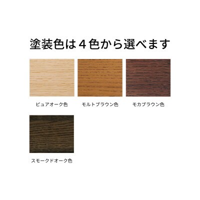 [幅1650] カリモク家具『ダイニングテーブル』DT8401