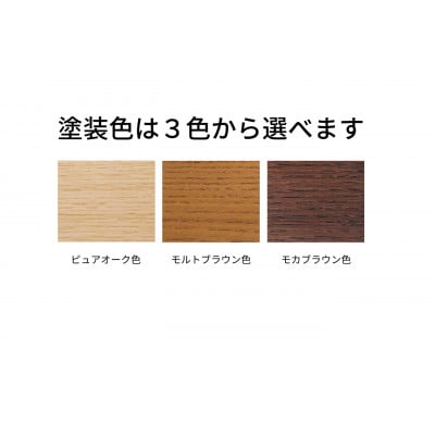 カリモク家具『マルチラック』SS0429