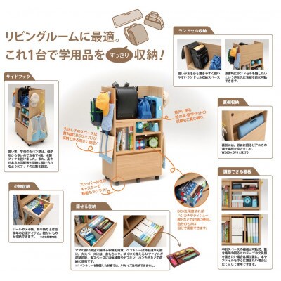 カリモク家具『マルチラック』SS0429