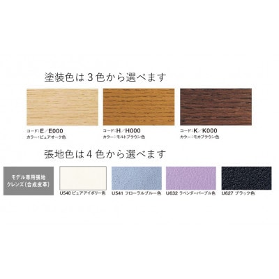 カリモク家具『学習デスクセット:ユーティリティプラスA』SS3955 QS3586 XT0611