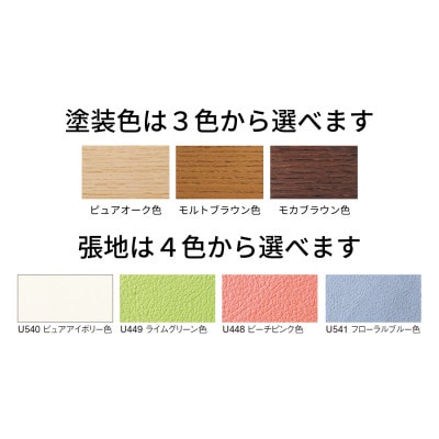 カリモク家具『学習デスクセット:ピュアナチュールB』SU3300 SU0367 XT0611