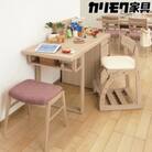 カリモク家具『学習デスクセット:スパイオキッズB』SU3615 XT1811 CU0426