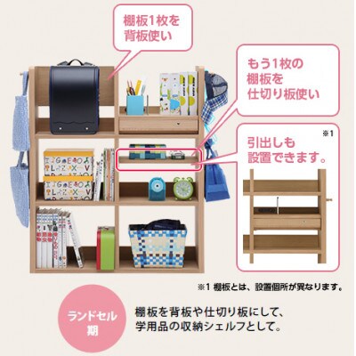 カリモク家具『マルチシェルフ』QS3587
