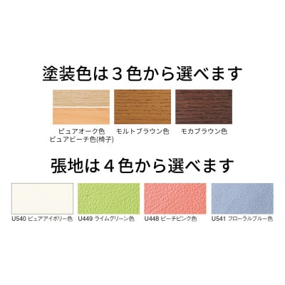 カリモク家具『学習デスクセット:ユーティリティプラスF』SS3955 QS3587 XT2401