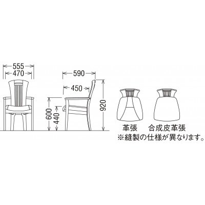 カリモク家具『肘付ダイニングチェア』CD3420