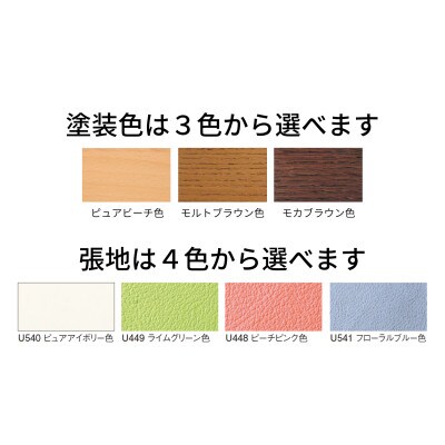 カリモク家具『ベビーガード』KC1027