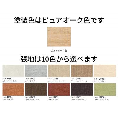 カリモク家具『デスクセット:クリアネルD』SW8032 SW8080 SW8092 XW3301