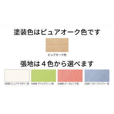 カリモク家具『デスクセット:クリアネルB』SW8032 SW8000 XT0611