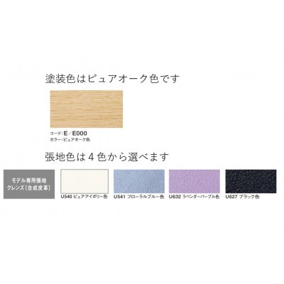 カリモク家具『デスクセット:クリアネルB』SW8032 SW8000 XT0611