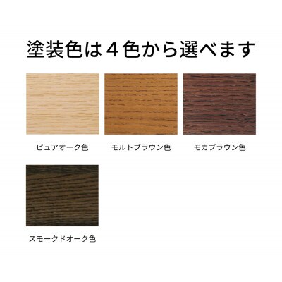 [幅1800]カリモク家具『ダイニングテーブル・厚天板』DH6240