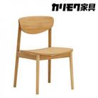 カリモク家具『ダイニングチェア』CW5645