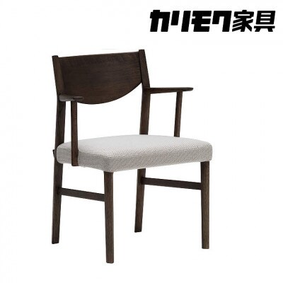 カリモク家具『ダイニングチェア・肘小』CW4311