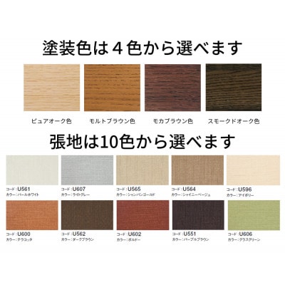 カリモク家具『ダイニングチェア・肘小』CW4311
