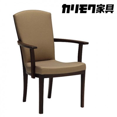 カリモク家具『肘付ダイニングチェア』CT7900