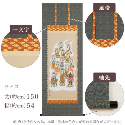 最新のデザイン 掛軸 54（真作/哲/川辺の鳥図/花鳥図/横物/掛軸☆宝船☆AF-54 絵画+タペストリー