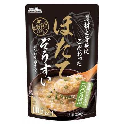 具材と旨味にこだわったほたてぞうすい　250g　12袋入