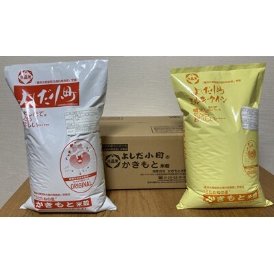 ミルキークイーン&コシヒカリ食べ比べ24kgセット(白米12kg×2種)
