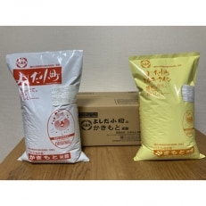 ミルキークイーン&コシヒカリ食べ比べ24kgセット(玄米12kg×2種)