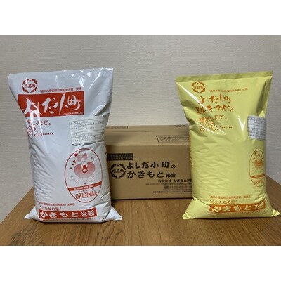 ミルキークイーン&コシヒカリ食べ比べ24kgセット(玄米12kg×2種)