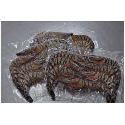 【訳あり】伊万里産冷凍車海老(2Lサイズ、加熱用)250g×3pc