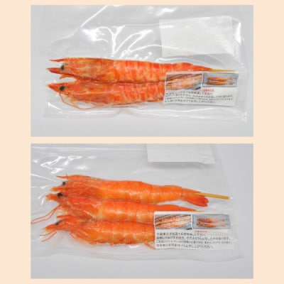 国産海老の塩焼き 2種食べくらべセット(車海老・バナメイ)