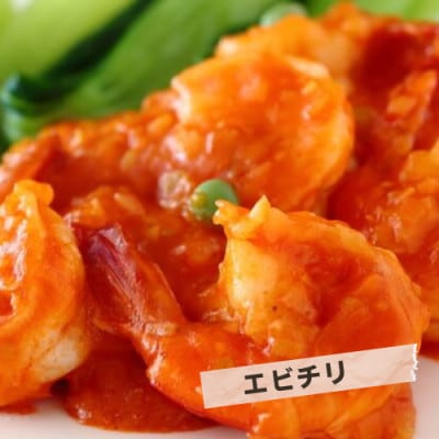 伊万里産【無頭】冷凍車海老(加熱用)2.5kg