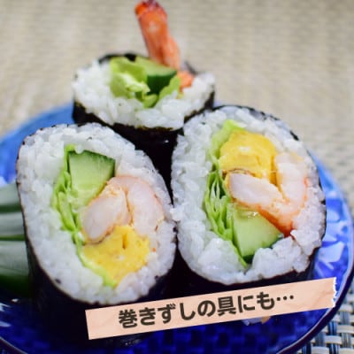 伊万里産【無頭】冷凍車海老(加熱用)2.5kg