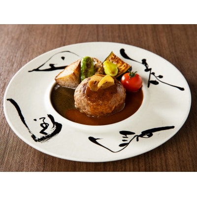 「伊万里牛」ハンバーグランチ御膳