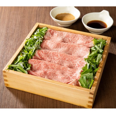 「伊万里牛」せいろ蒸しコース・ペア