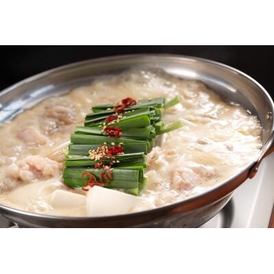 【櫓庵治】伊万里牛もつ鍋セット(4～5人前)