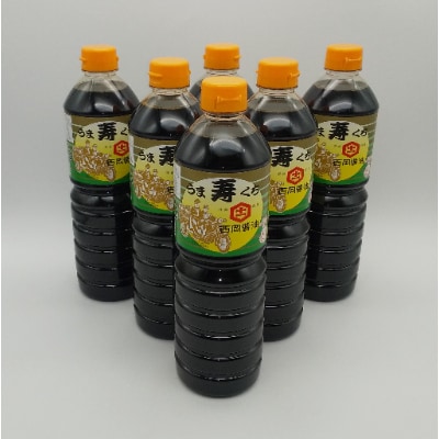 西岡醤油うまくち6本セット