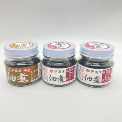 西岡醤油 海と山の佃煮セット